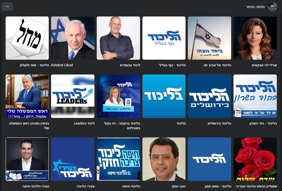 Tomer Balan tweet media