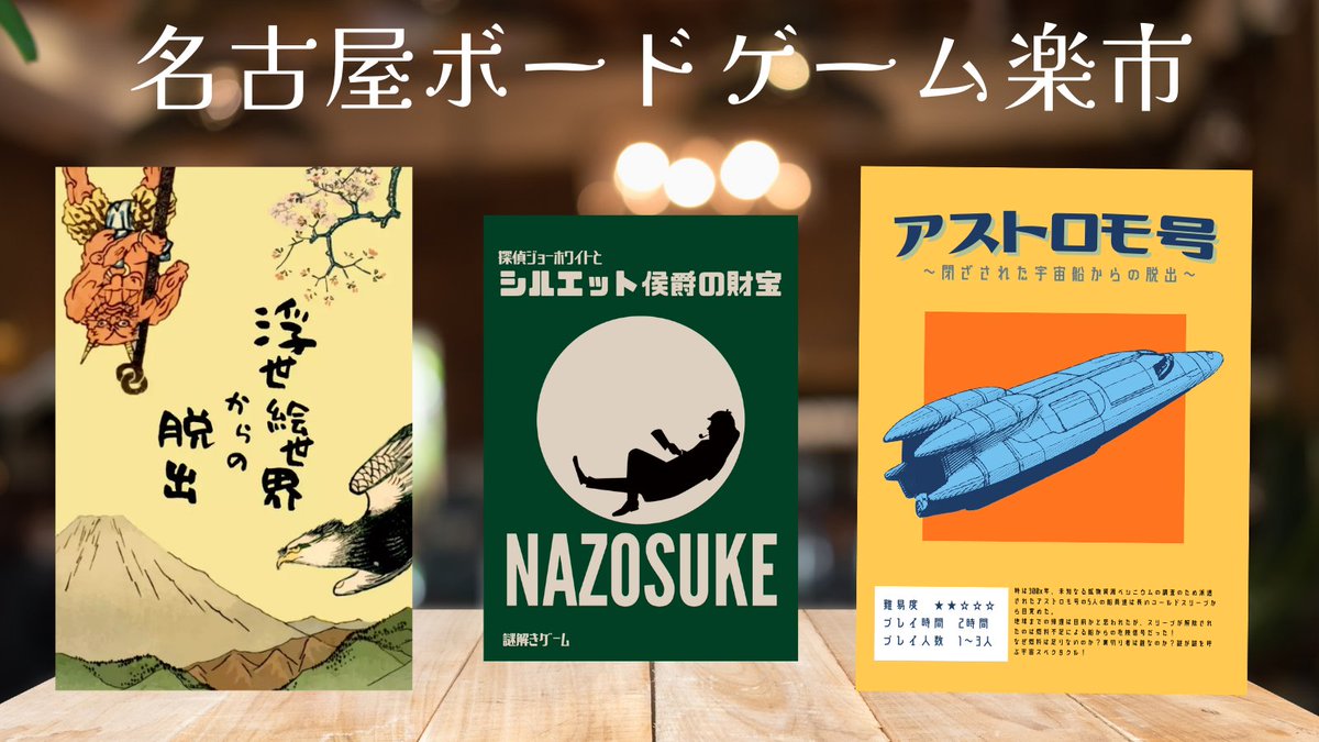 なぞ助 tweet media