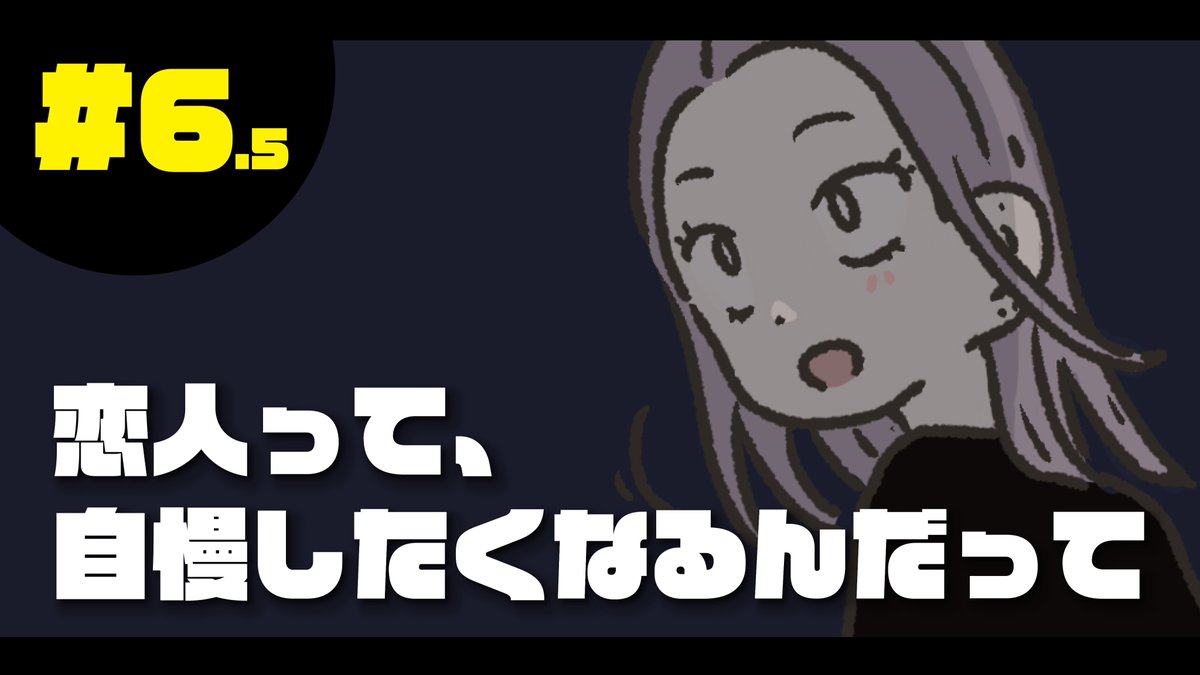 山田ももんが tweet media