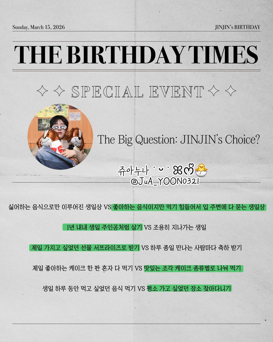 JuA_YOON0321's tweet photo. 오늘 30번째 생일 너무너무 축하하구
행복하게 잘 지내구 있게찌?🫢
맛난거 꼭 먹구~~ 남은 시간도
건강하고 행복한 시간 가득 보내😚
오늘은 무슨 날!??!?!??
울 찐리더 생일🥳🎉🎉🎂
#JINJIN_BDAY_PICK
#우리최고의리더_진진_생일축하해
#진진 #박진우 #찌누 #JINJIN #아스트로 #ASTRO
@offclASTRO @JINJIN_offcl