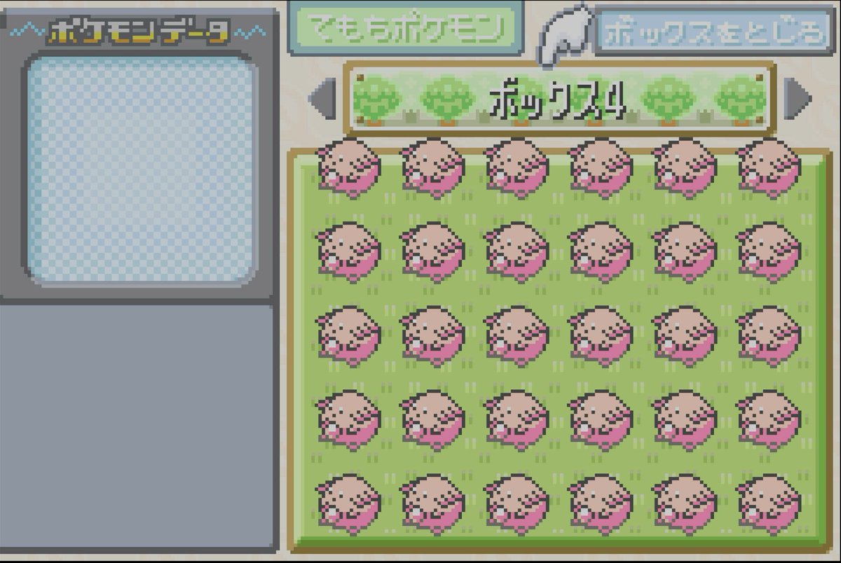 setachill's tweet photo. しあわせタマゴ出すまでに色違い3匹
タマタマ(捕獲)
ニドリーノ(逃げ)
ニドリーノ(即逃げ) https://t.co/W0t2Lx5mEO