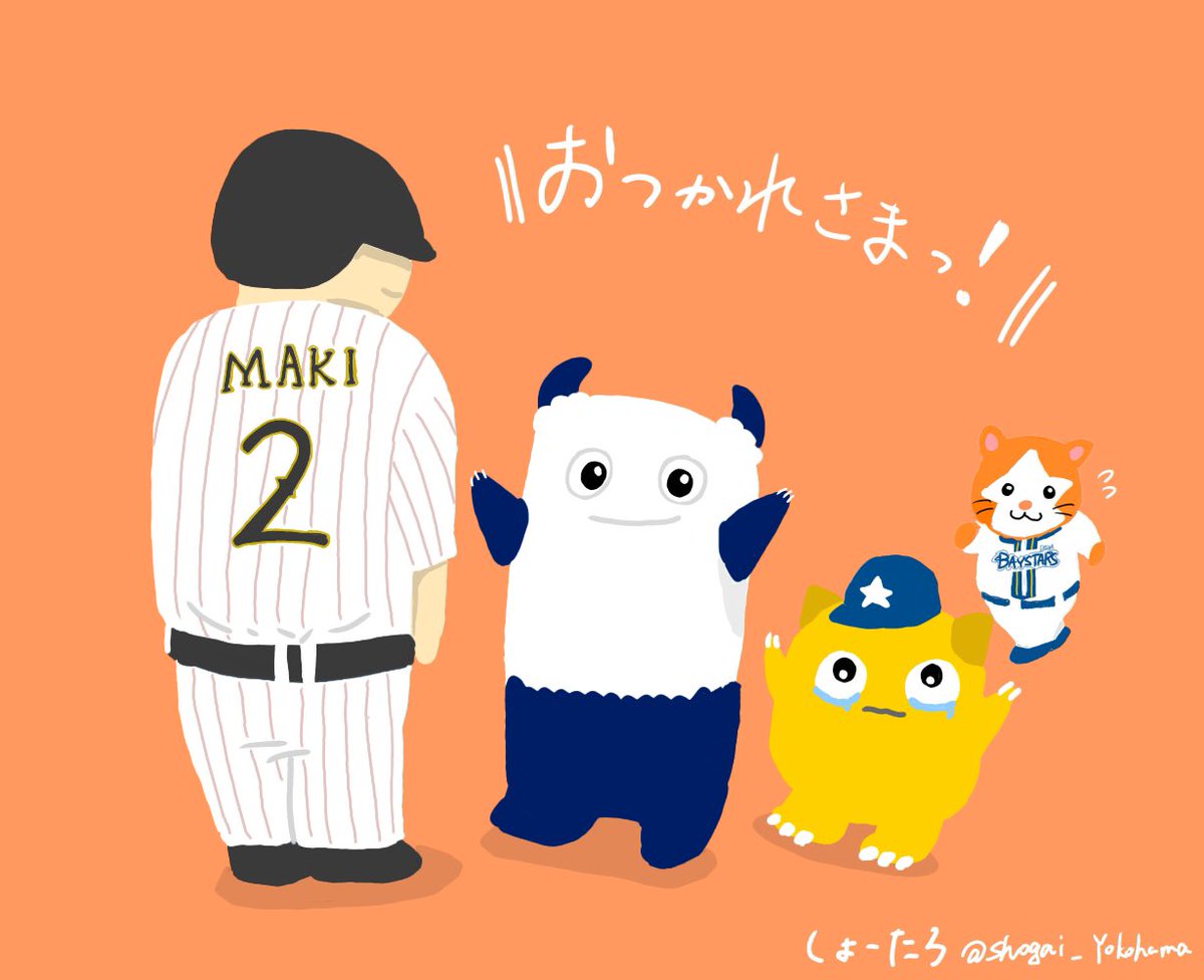 Shogai_Yokohama's tweet photo. お疲れ様！　#イラスト #ベイスターズ #侍ジャパン https://t.co/Uw0faxjAyO
