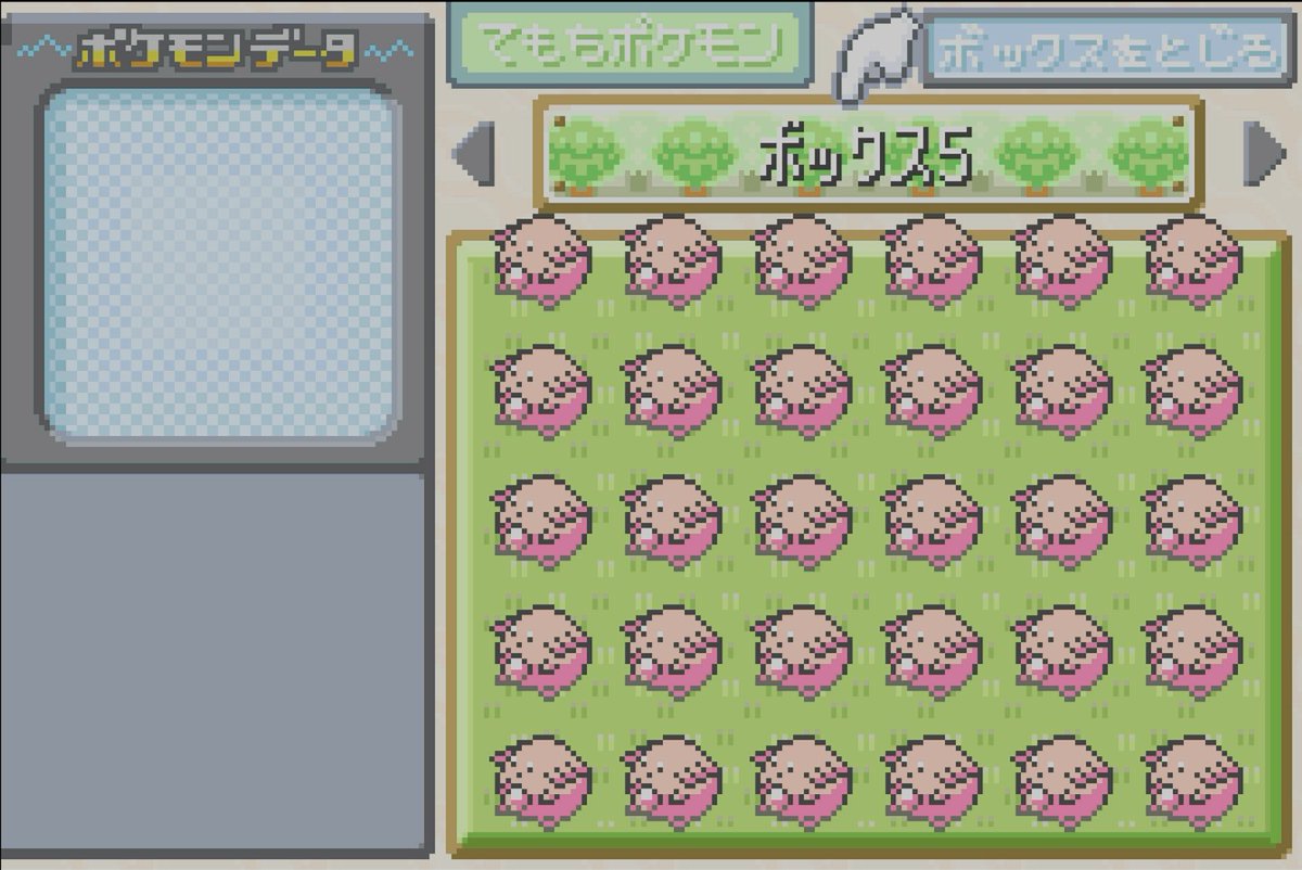 setachill's tweet photo. しあわせタマゴ出すまでに色違い3匹
タマタマ(捕獲)
ニドリーノ(逃げ)
ニドリーノ(即逃げ) https://t.co/W0t2Lx5mEO