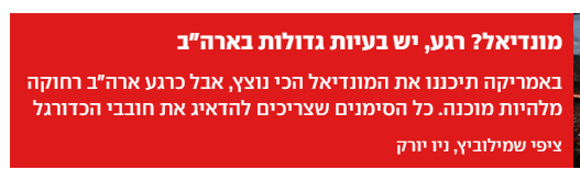 Ariel Greisas tweet media