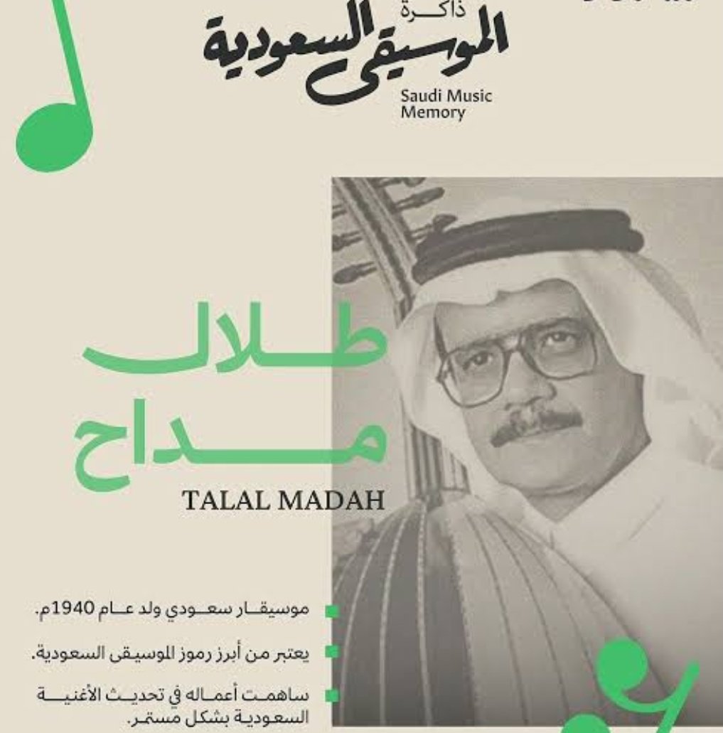 ‏ولّاَدة بنت المستكفي 🇸🇦 ❣️ 🇸🇦🖊 tweet media