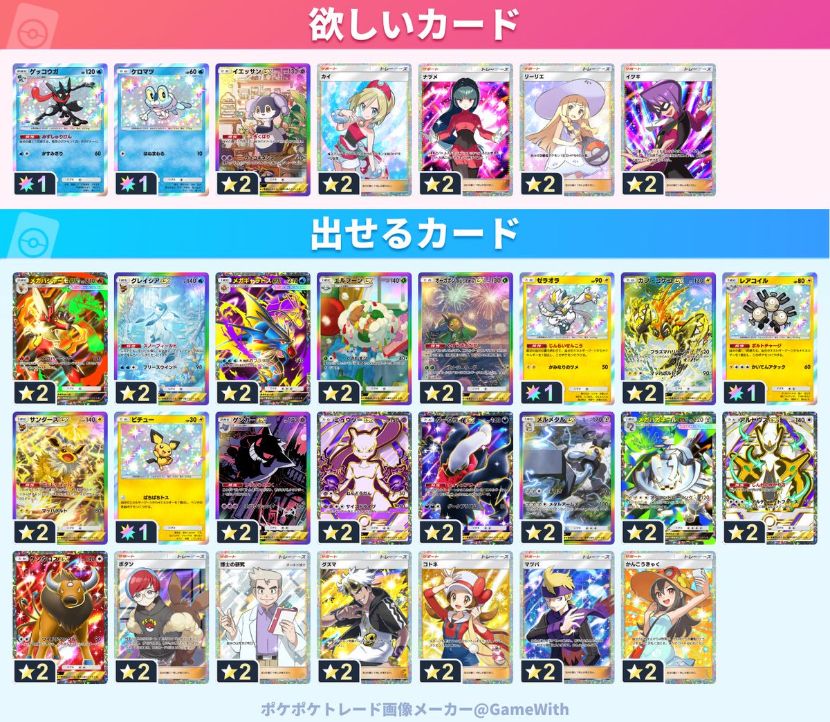 猿 tweet media