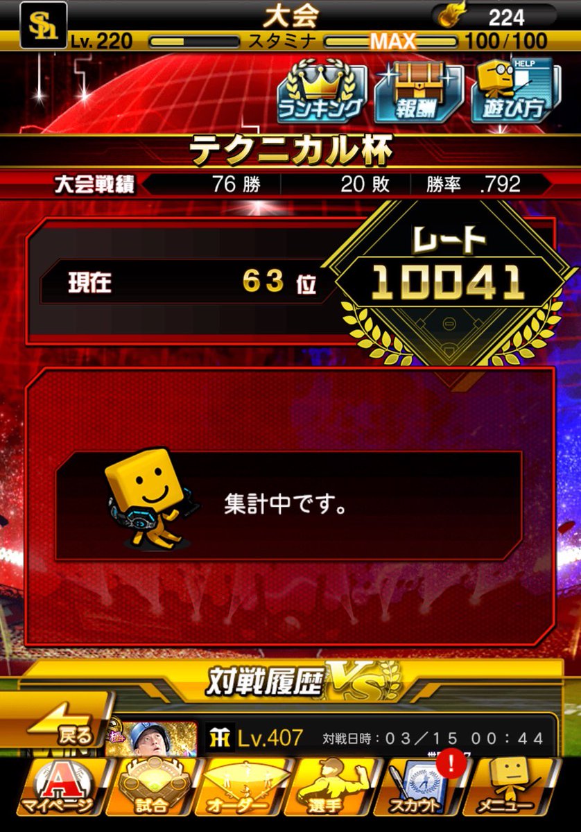 かいお tweet media