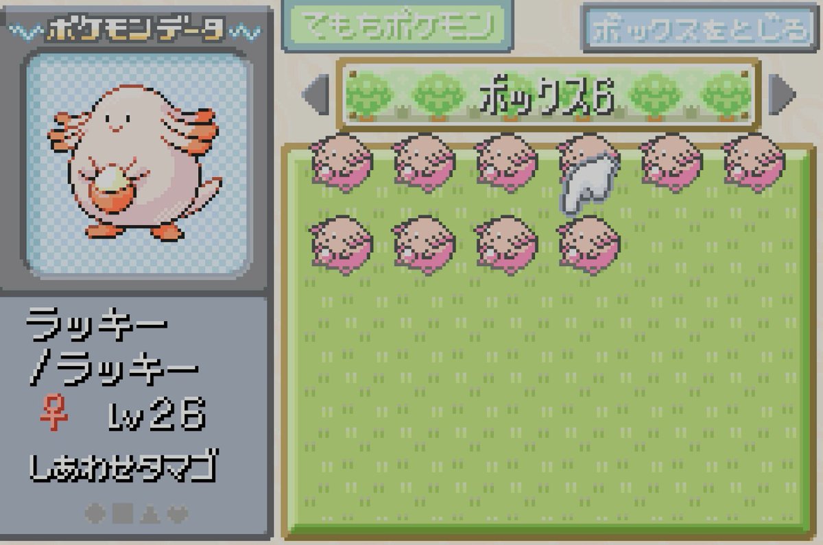 setachill's tweet photo. しあわせタマゴ出すまでに色違い3匹
タマタマ(捕獲)
ニドリーノ(逃げ)
ニドリーノ(即逃げ) https://t.co/W0t2Lx5mEO