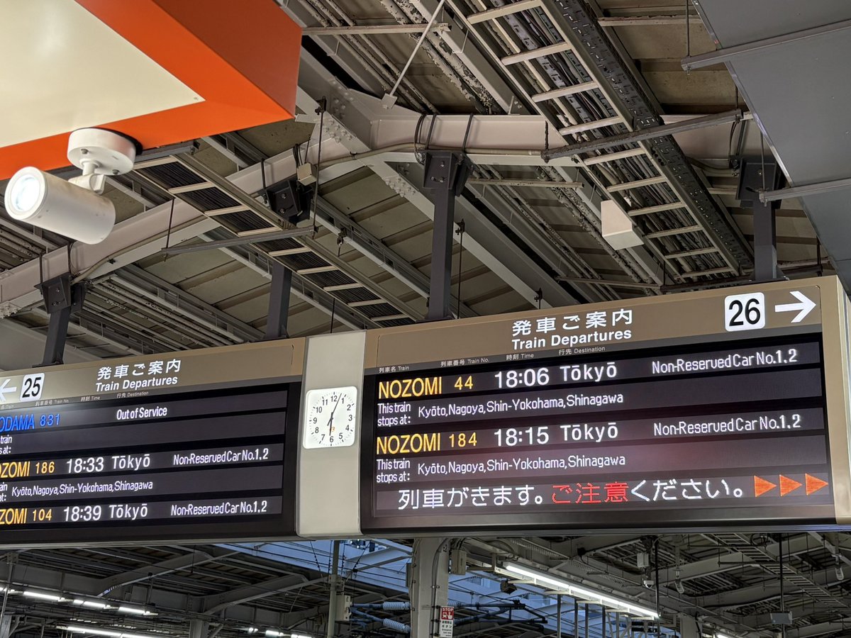 さよなら新大阪駅。
きっとまた来るみャ<(*ΦωΦ*)>
