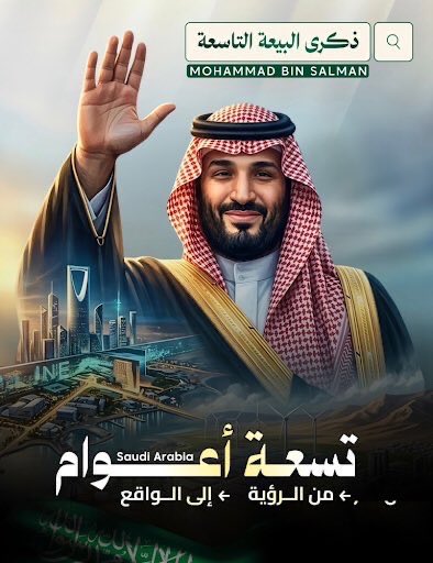 Majeb AlOdayani tweet media