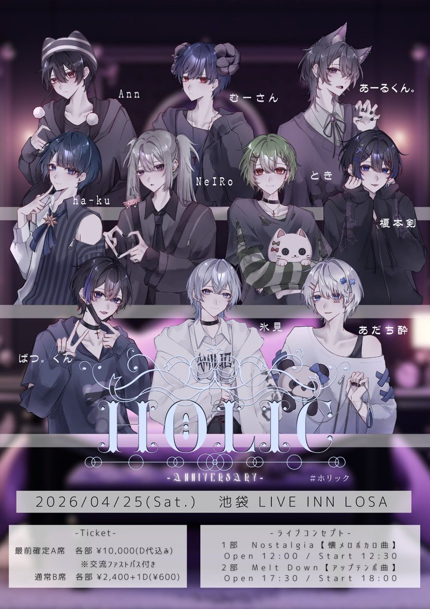 あーるくん。 tweet media