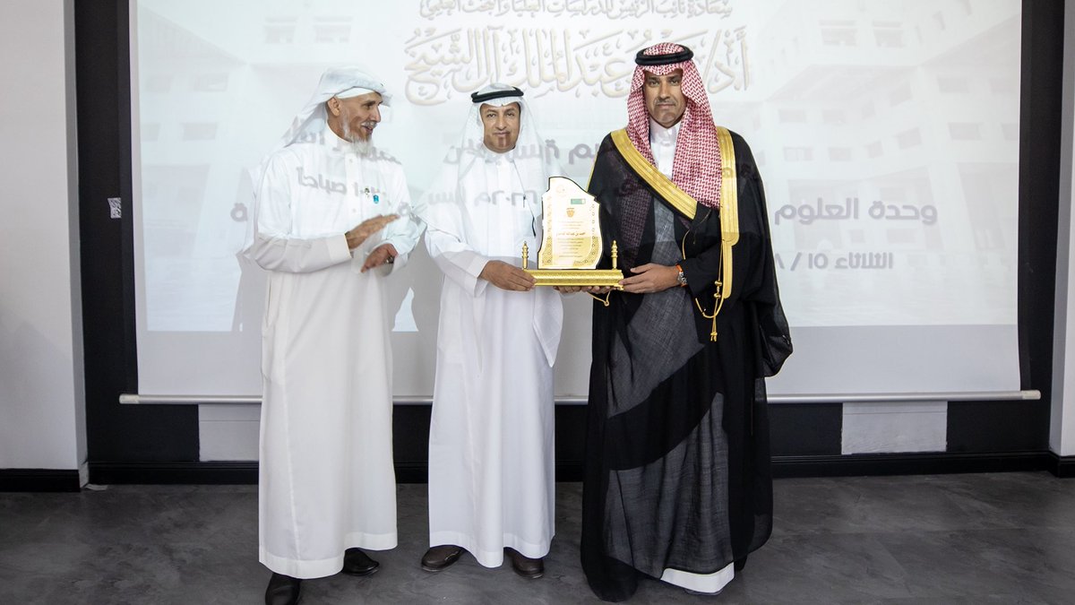 أ.د. أحـمد آل خــازم الغامدي tweet media