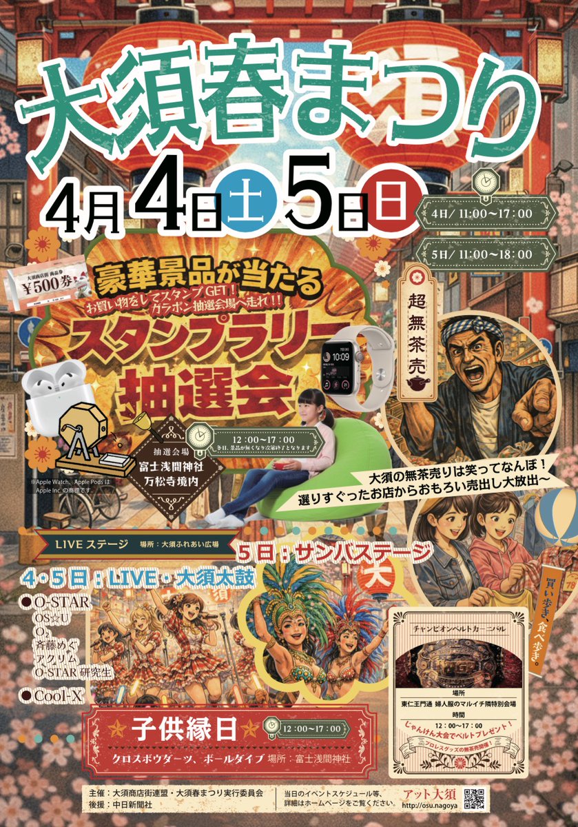 【公式】O₂(おーつー) tweet media