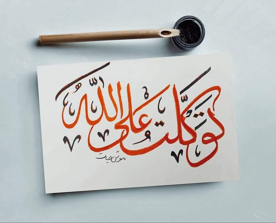 حیدر علی tweet media