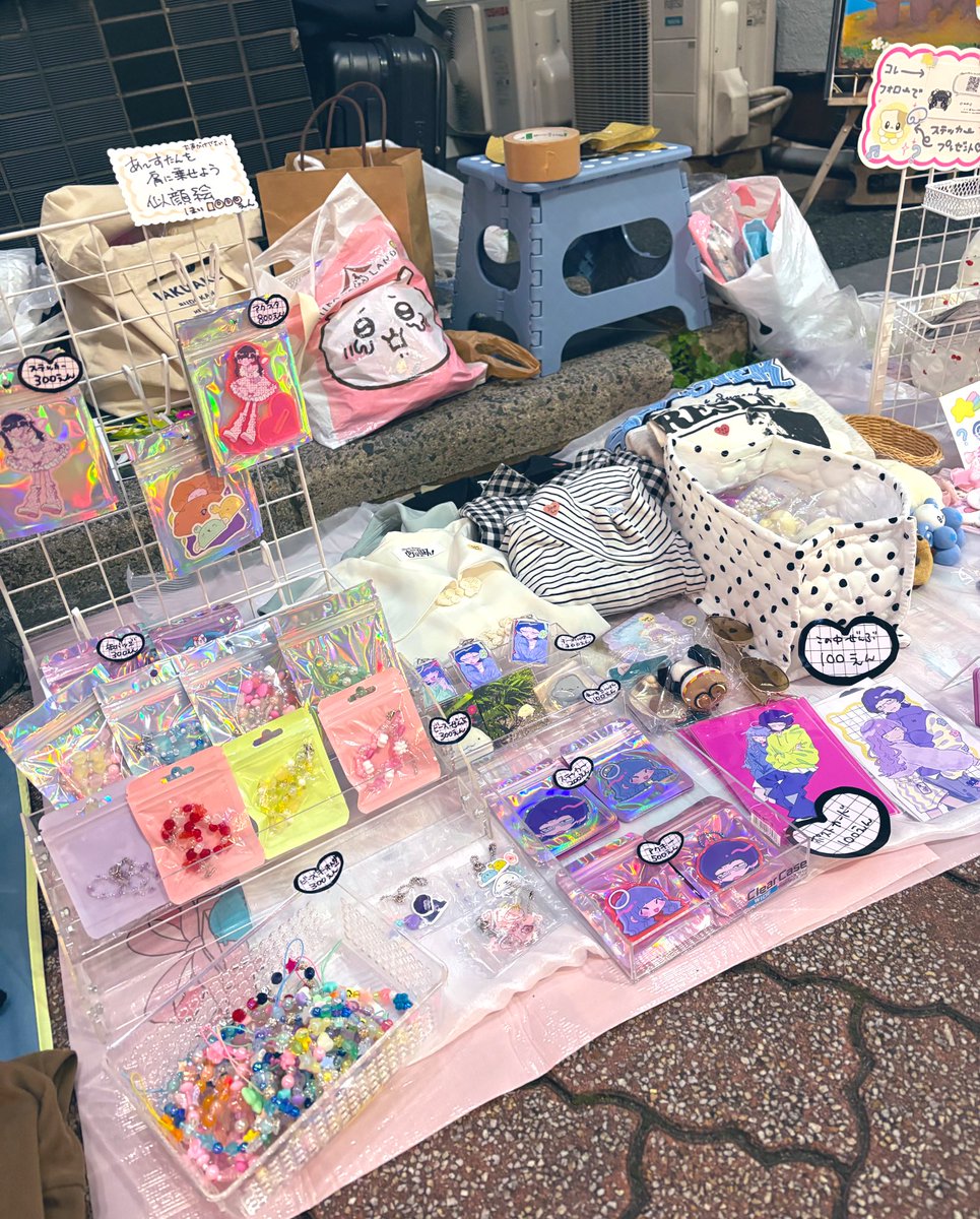 え〜な🌷 tweet media