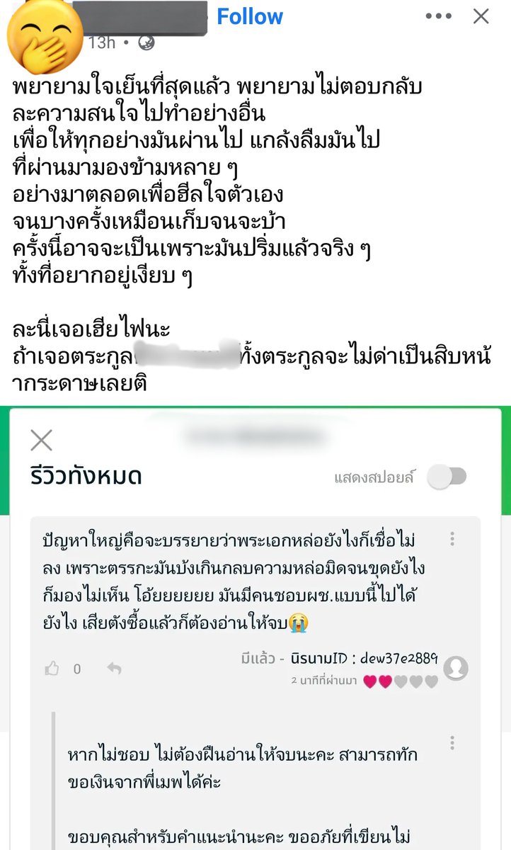 โร้ด🍵 tweet media