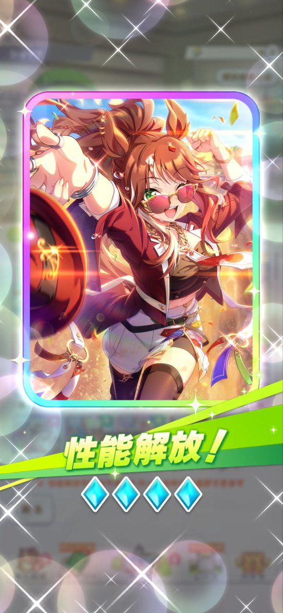 teritama100's tweet photo. 虹結晶とか持ってるものすべて全ズッパだ！！！ https://t.co/bArLDidueq