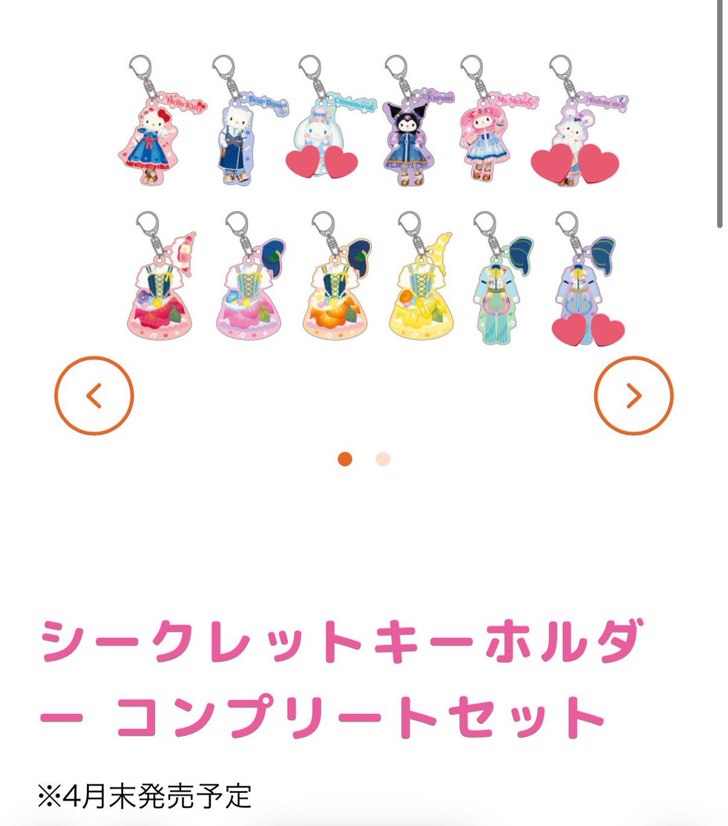 ☁️いとう tweet media