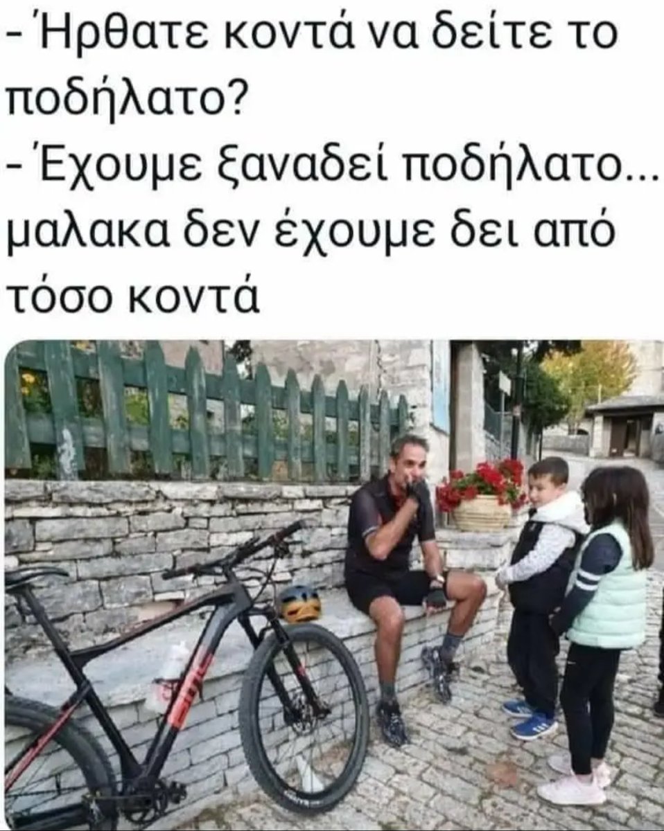 Prod aster tweet media