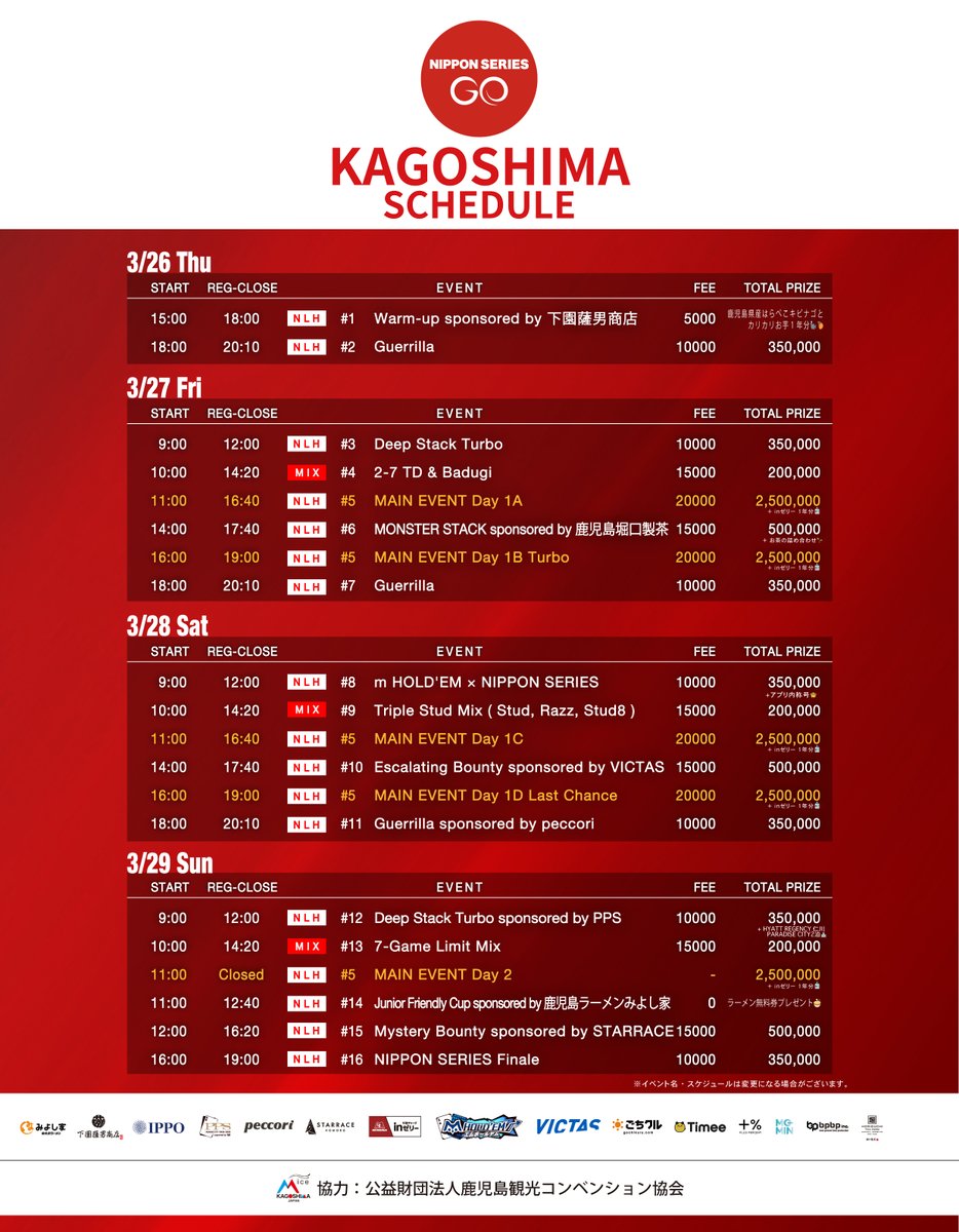 NIPPON SERIES tweet media