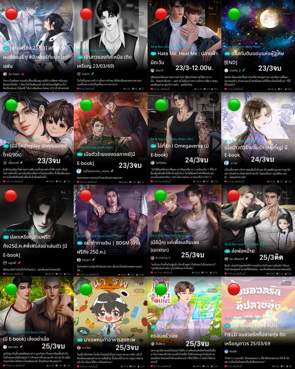 ไอ้ต้าวพระพาย✧˖° (ᵔ꒳ ᵔマ੭📚 tweet media