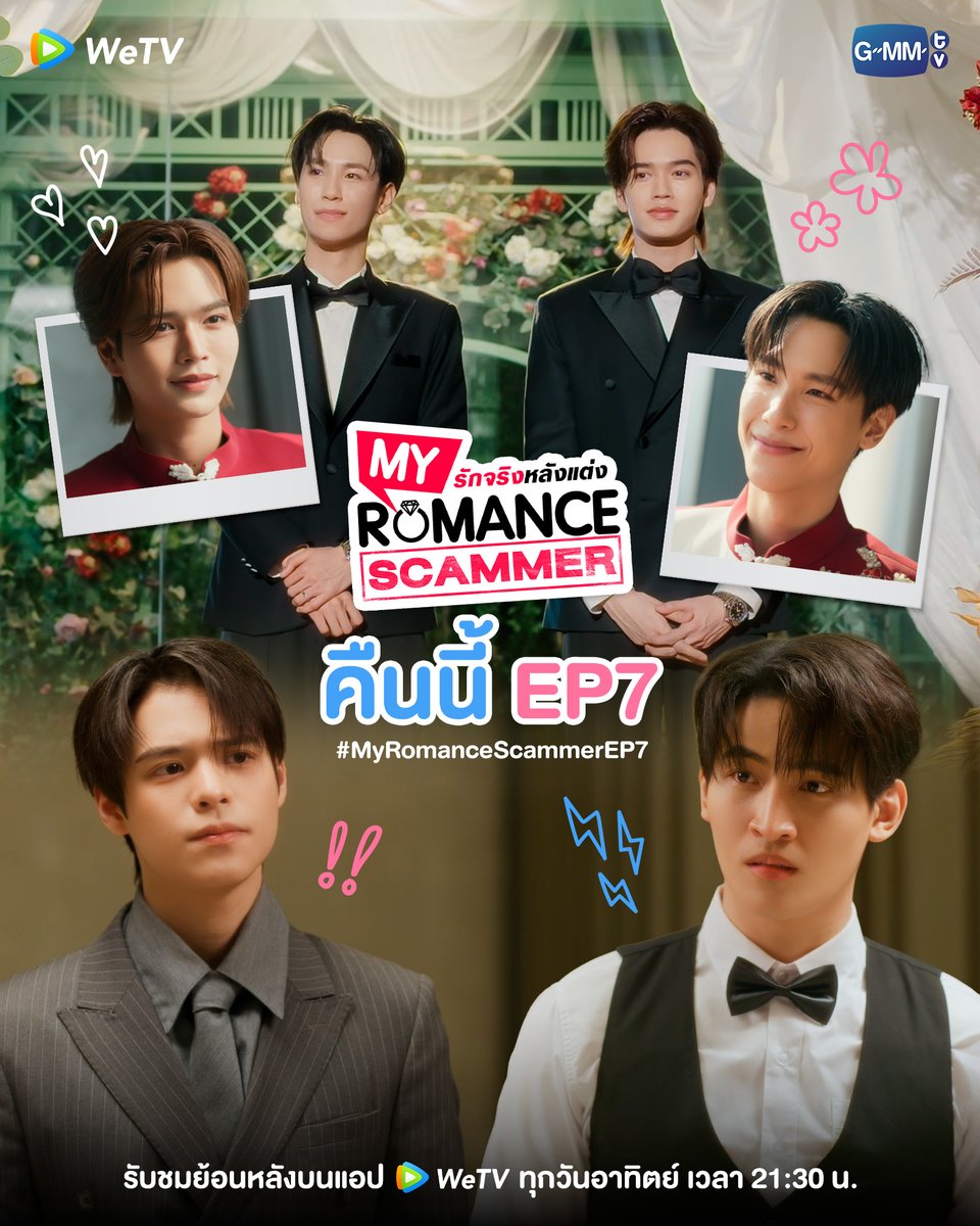 WeTV Thailand tweet media