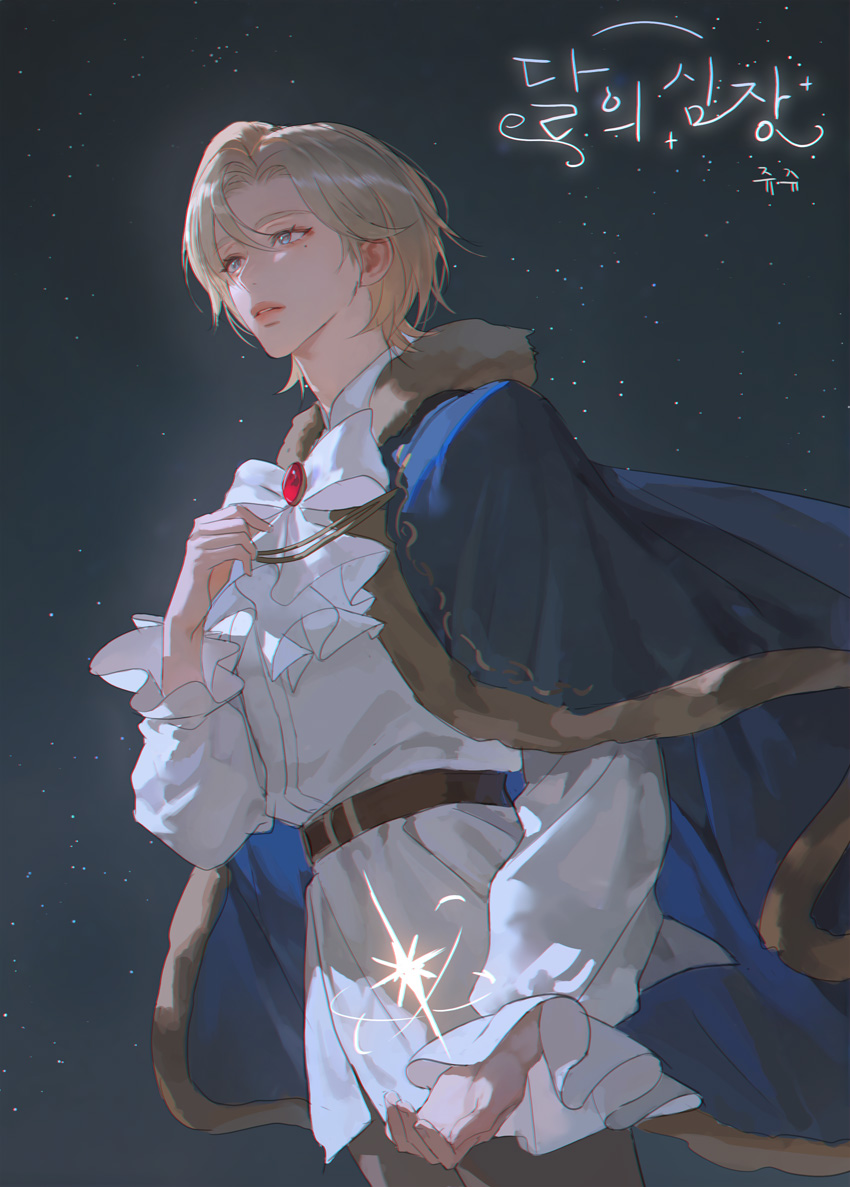 전공살려 달의심장 처연남주로 만들어보다
#Noah  #노아