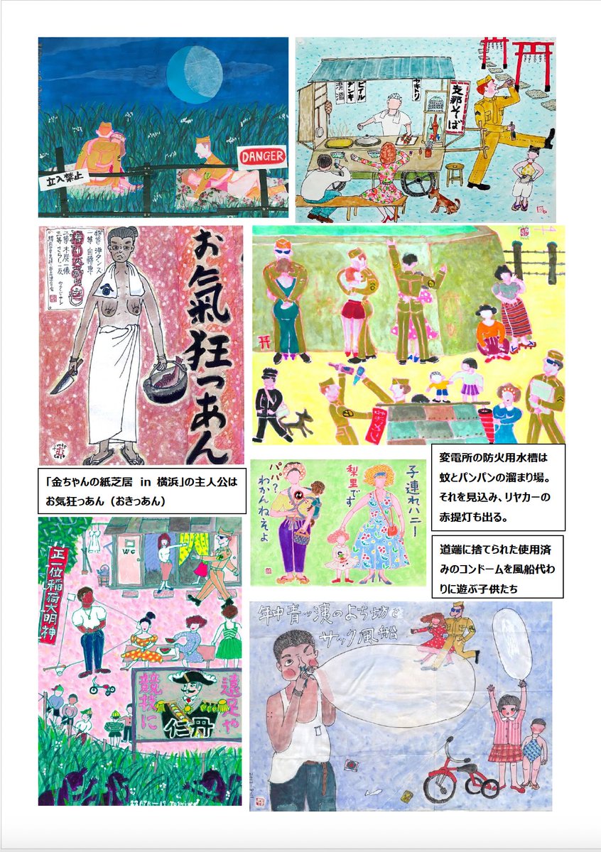 おにつかさん tweet media