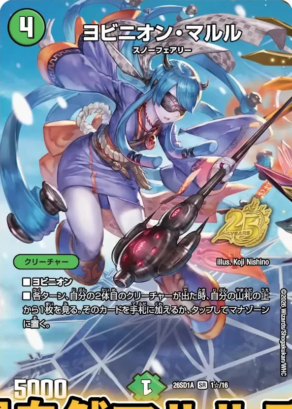 デネブログ on X: 
