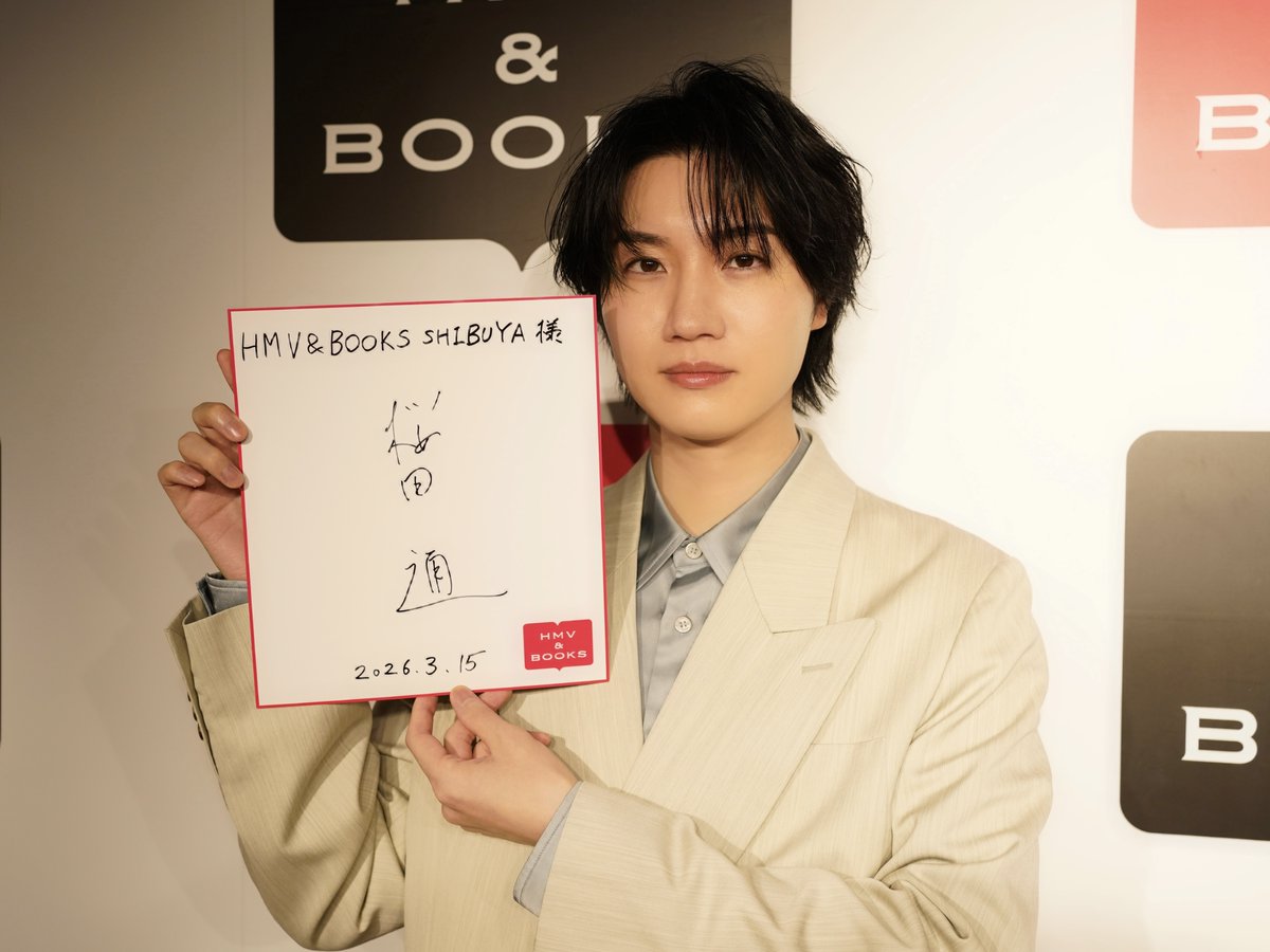 桜田通 直筆サイン入りカレンダー 桜田通の新カレンダー、京都×星のや京都で撮影 “宇宙限定版”も登場