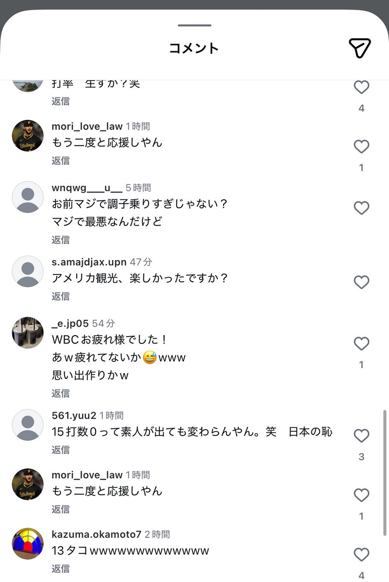 あ tweet media