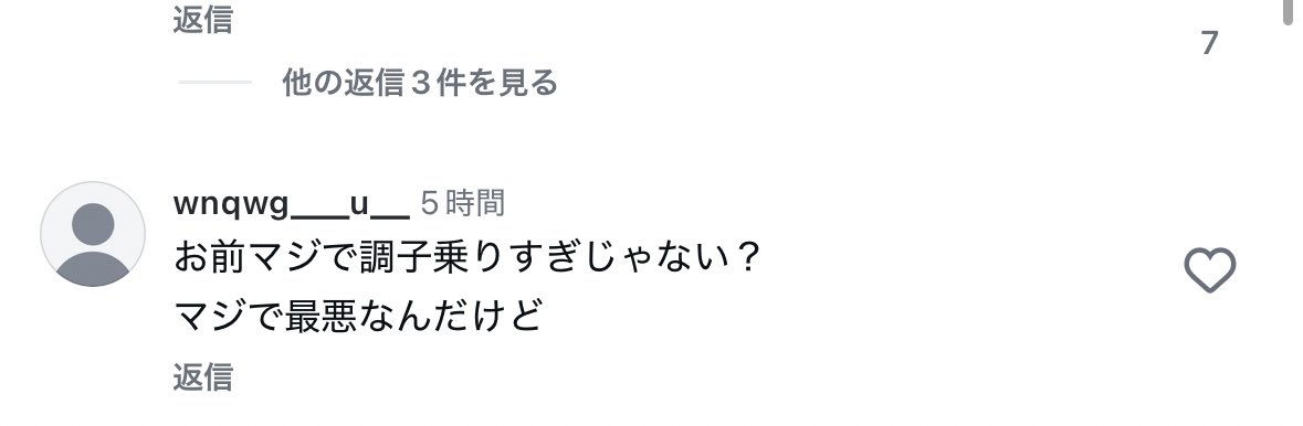 あ tweet media