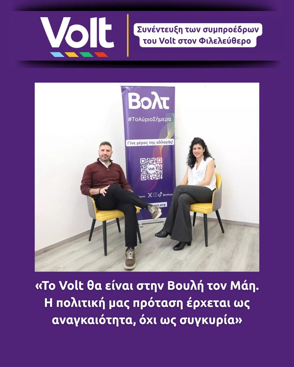 Volt Cyprus tweet media