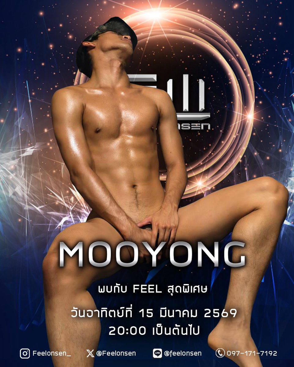 FEEL ONSEN tweet media