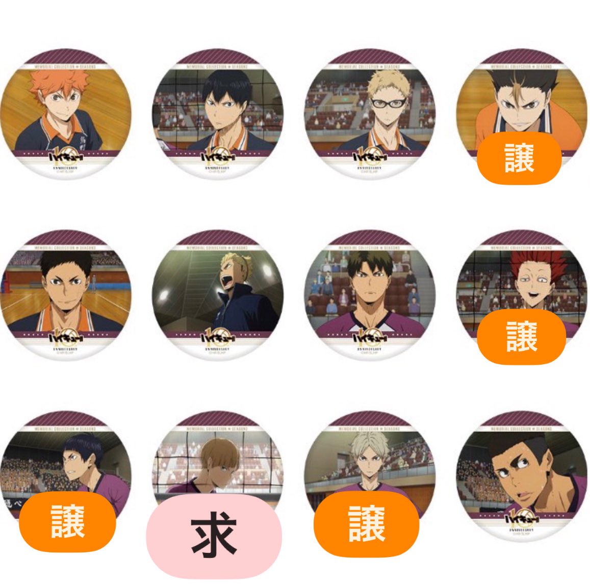 報酬はマカロン tweet media