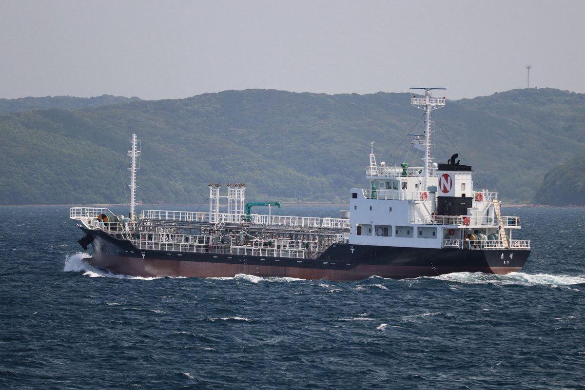 naikouSea's tweet photo. 吉祥【Kissho】日本マリン 749GT 1710DW 2020.8 伯方造船 阪神内燃機工業 LA32G 2000ps
 #内航船の日 https://t.co/ZzvnfFN0TB