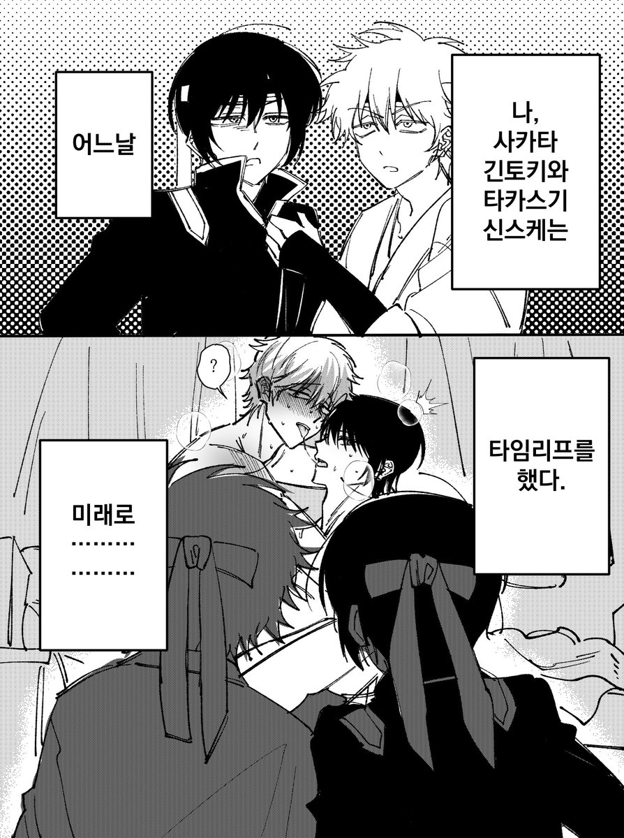 이거 요즘 유행인 것 같아서