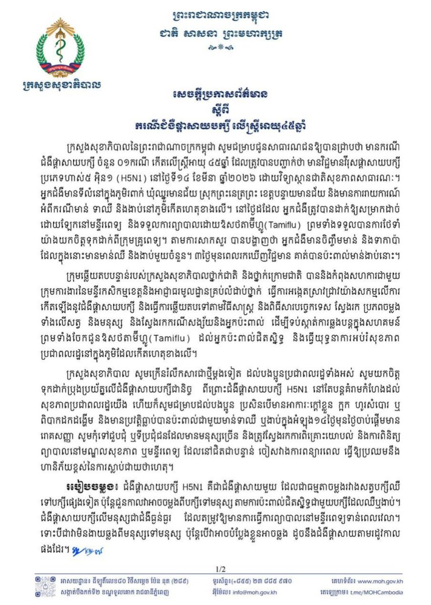 Erik Karlsson tweet media