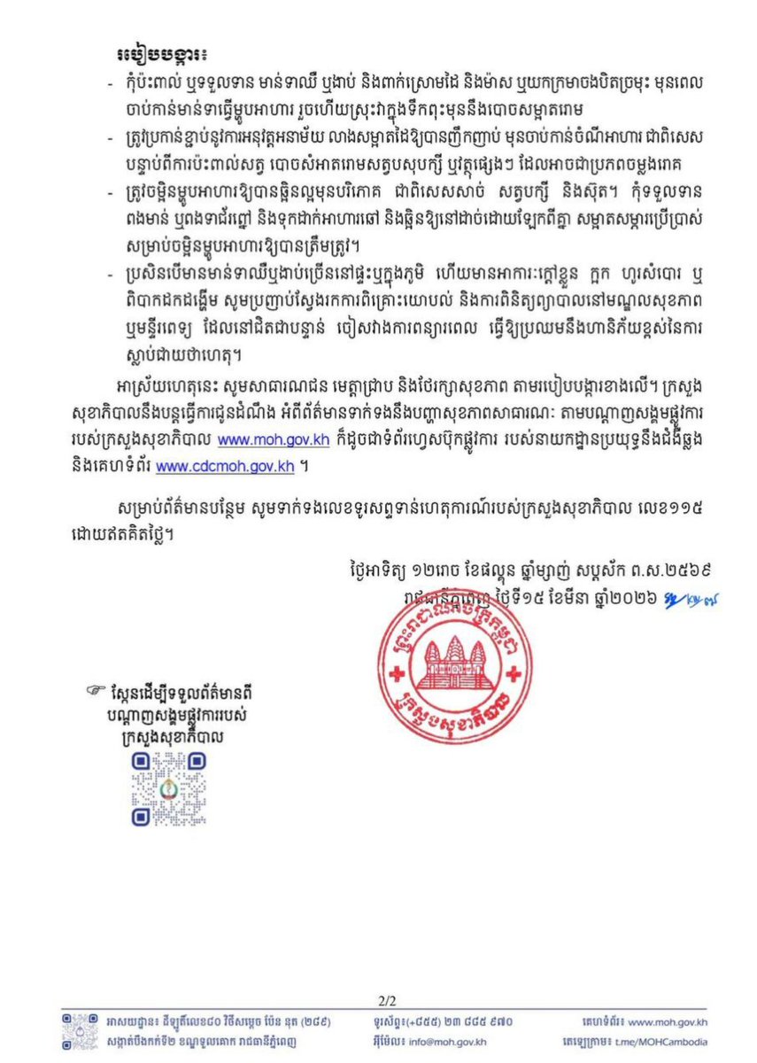 Erik Karlsson tweet media