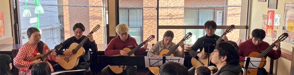 DuoFutaba's tweet photo. 台湾から来日中の林元元さん、早稲田大学ギタークラブさんなどとご一緒に、楽しい音楽会となりました。 https://t.co/MIIUBkOa6Y