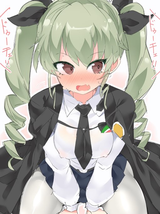 アンチョビかわいい 