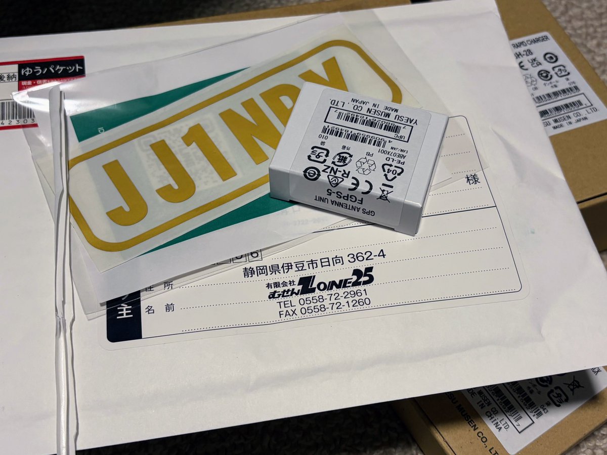 しながわAM332@JJ1xxx / 無線系写真系電化モノEV車カブ主垢/棄民のﾛｽｼﾞｪﾈ世代 tweet media