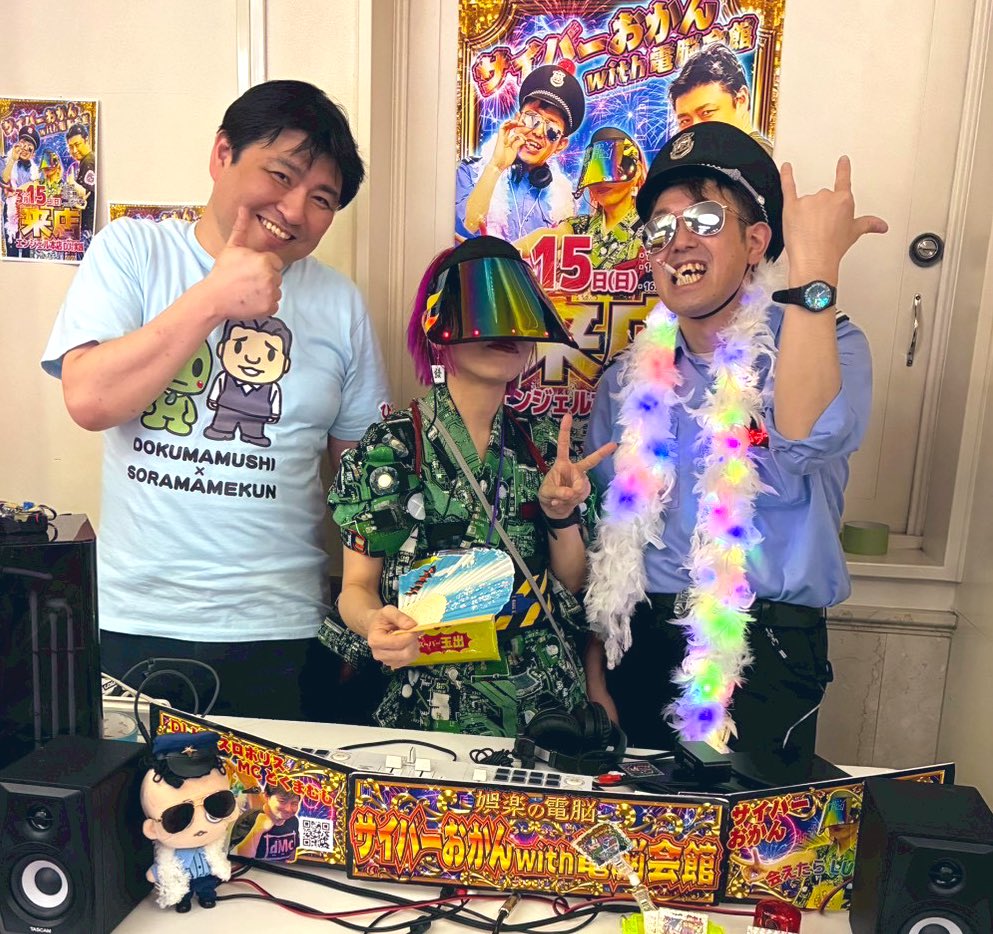 てんしくん (@angelkinen777) / Posts / X