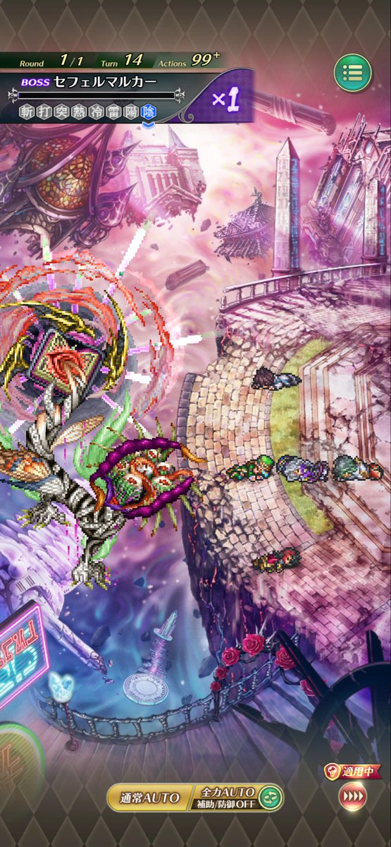 nobara_dffoo's tweet photo. ｺｺﾏﾃﾞｶｰ https://t.co/uKj43VnVX5