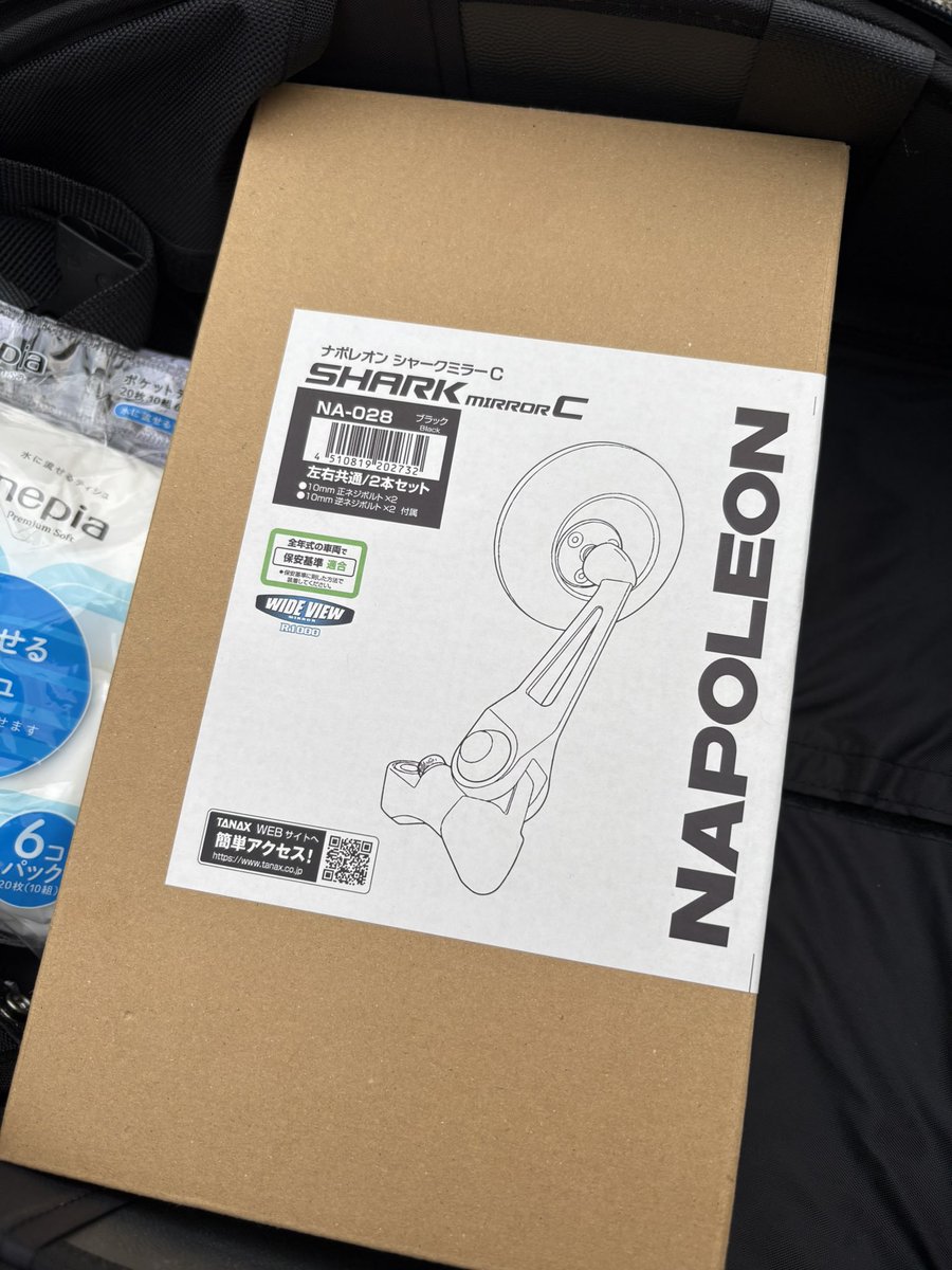 PaPa-San@XSR900🇯🇲 tweet media