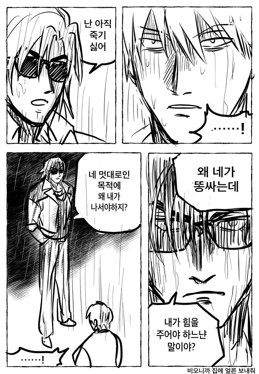 고등어반찬 tweet media