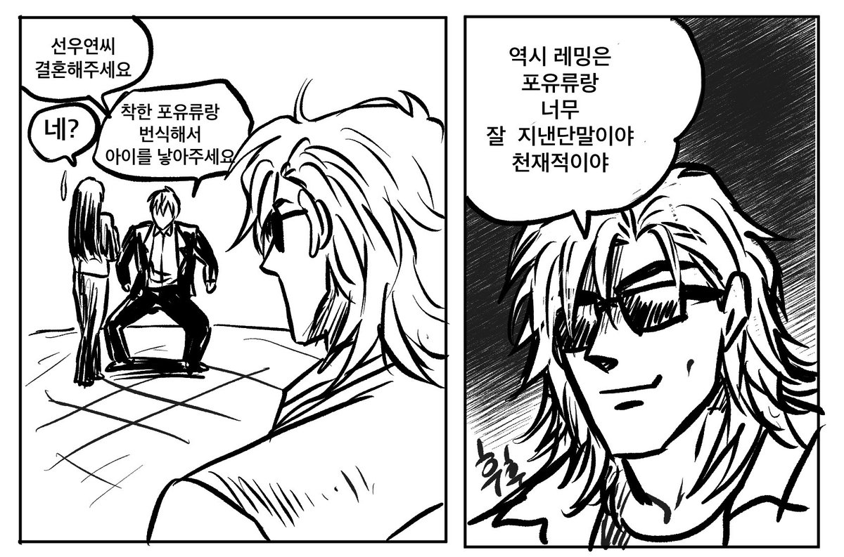 고등어반찬 tweet media