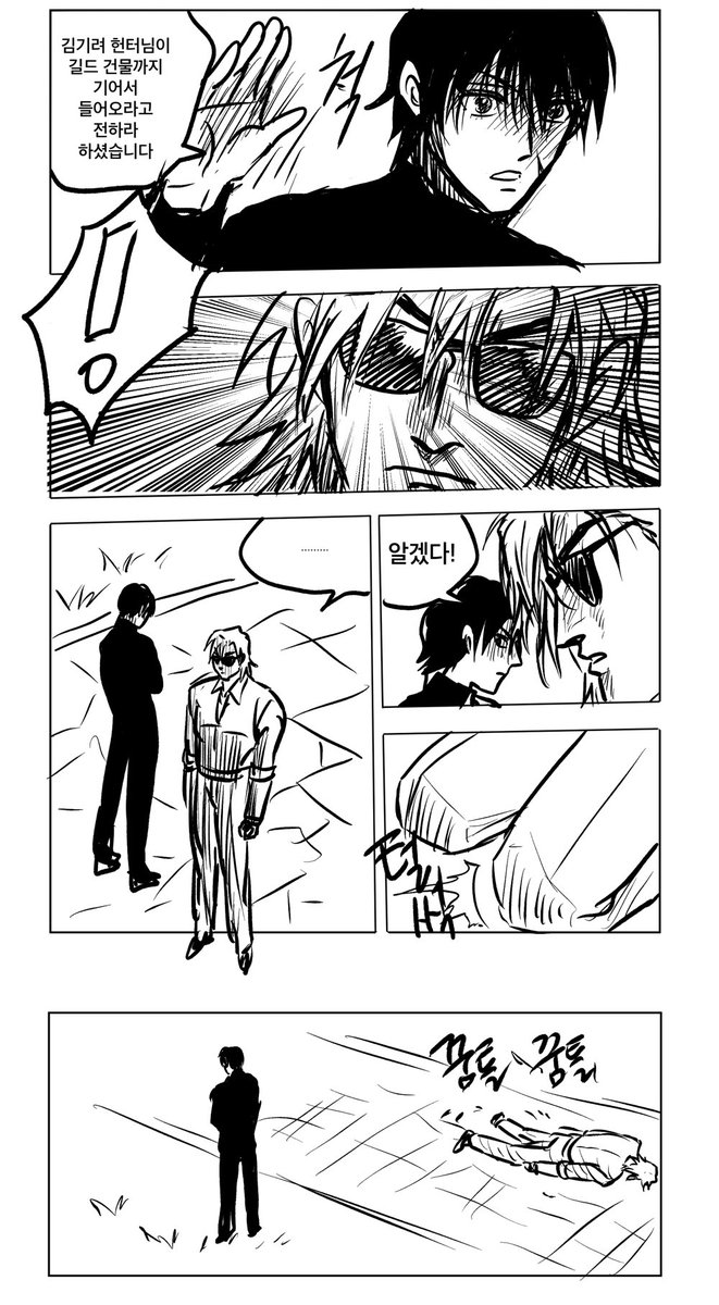 고등어반찬 tweet media