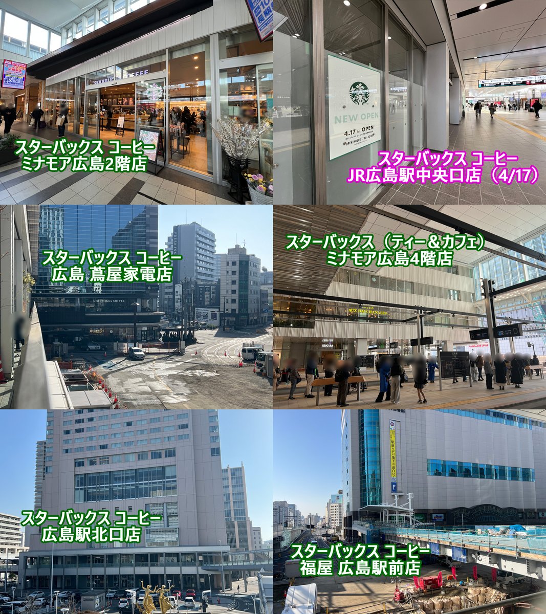 せともの tweet media