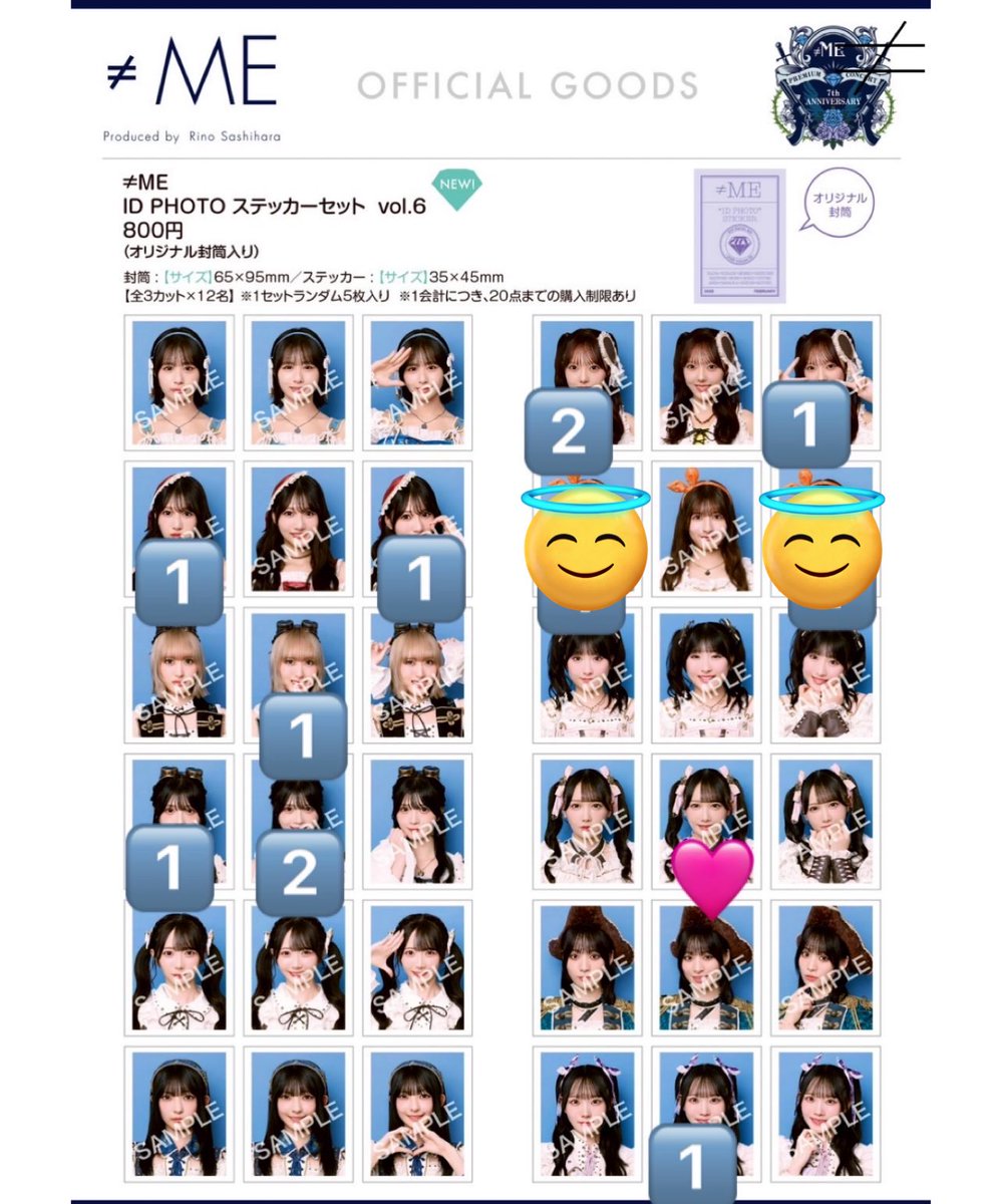 ぴ🌼取引 tweet media